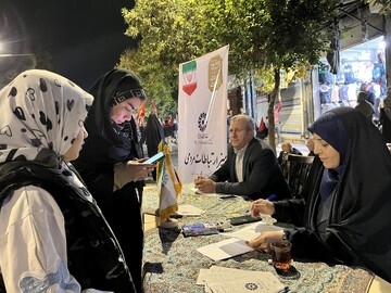 میز ارتباطات مردمی 