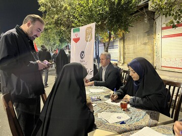 میز ارتباطات مردمی 
