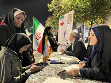 میز ارتباطات مردمی 