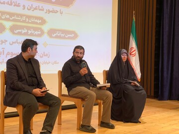 رونمایی و نقد مجموعه شعر «اسم اعظم» در کتابخانه شهید آیت‌الله خامنه‌ای قم