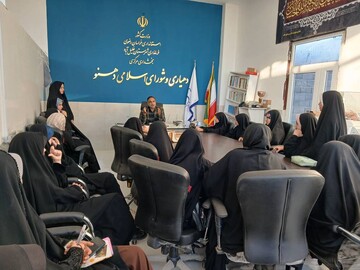 کتابخانه‌های خراسان رضوی