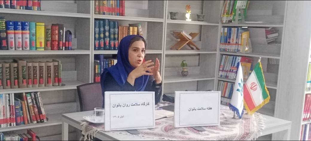 کارگاه‌های آموزشی سلامت بانوان و پیشگیری از آسیب‌های اجتماعی در کتابخانه‌های عمومی مازندران برگزار شد