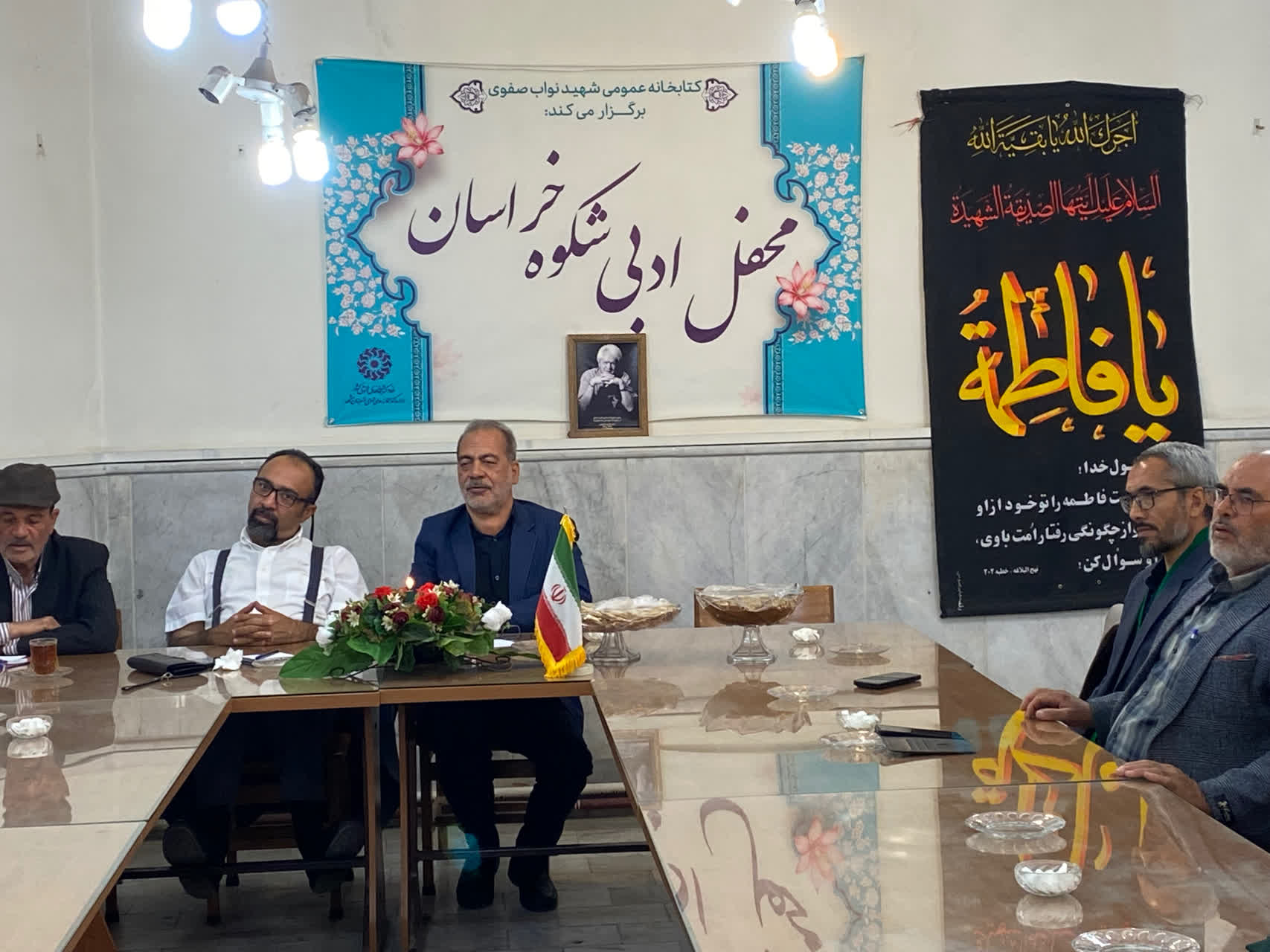 سوگسرودههای ارادت در رثای حضرت فاطمه زهرا(س) در محفل ادبی «شکوه خراسان»