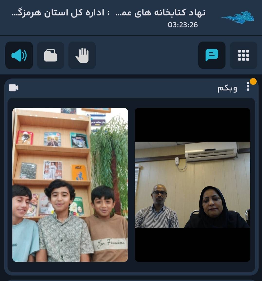 پایان رقابت‌های استانی لیگ کتابخوانی هرمزگان با معرفی برگزیدگان