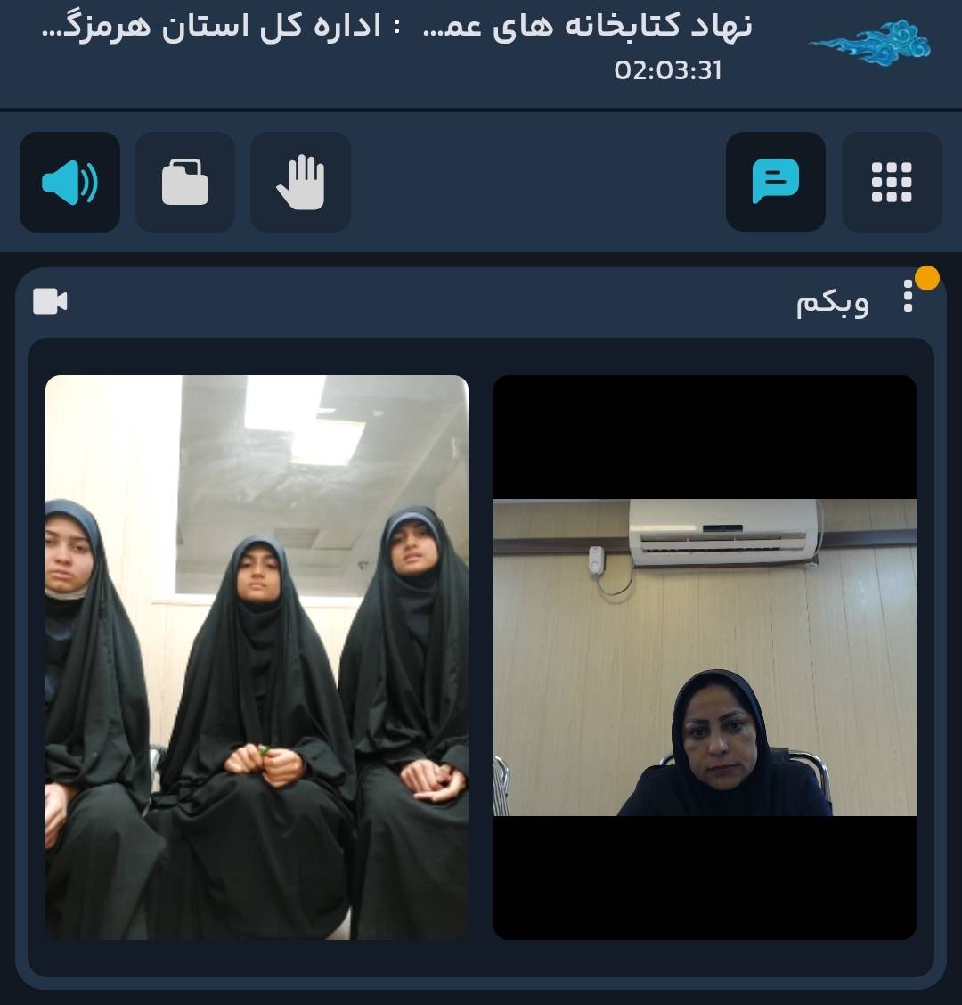 پایان رقابت‌های استانی لیگ کتابخوانی هرمزگان با معرفی برگزیدگان