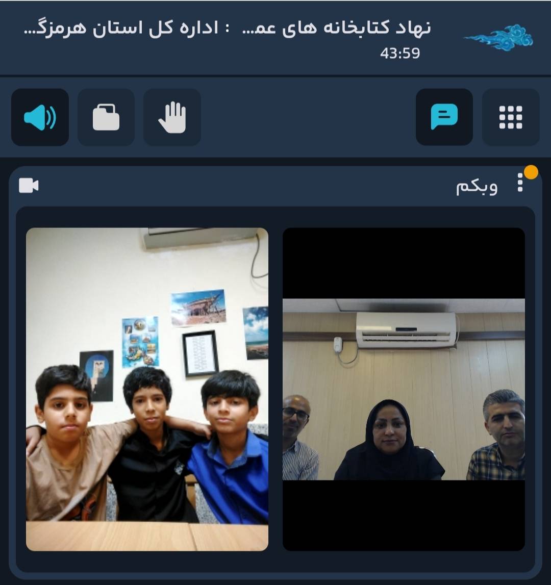 پایان رقابتهای استانی لیگ کتابخوانی هرمزگان با معرفی برگزیدگان