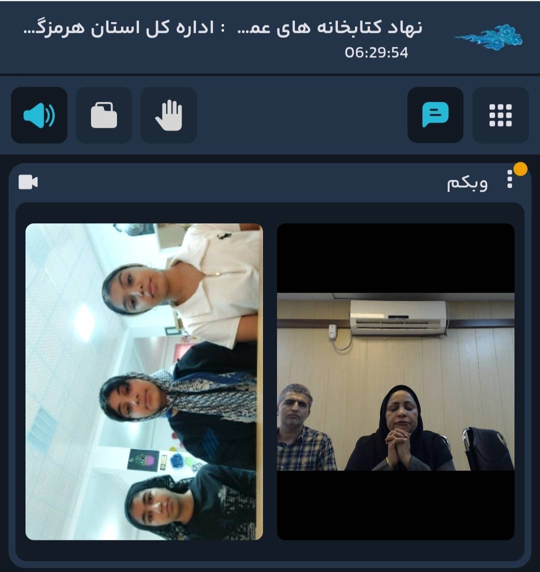 پایان رقابتهای استانی لیگ کتابخوانی هرمزگان با معرفی برگزیدگان