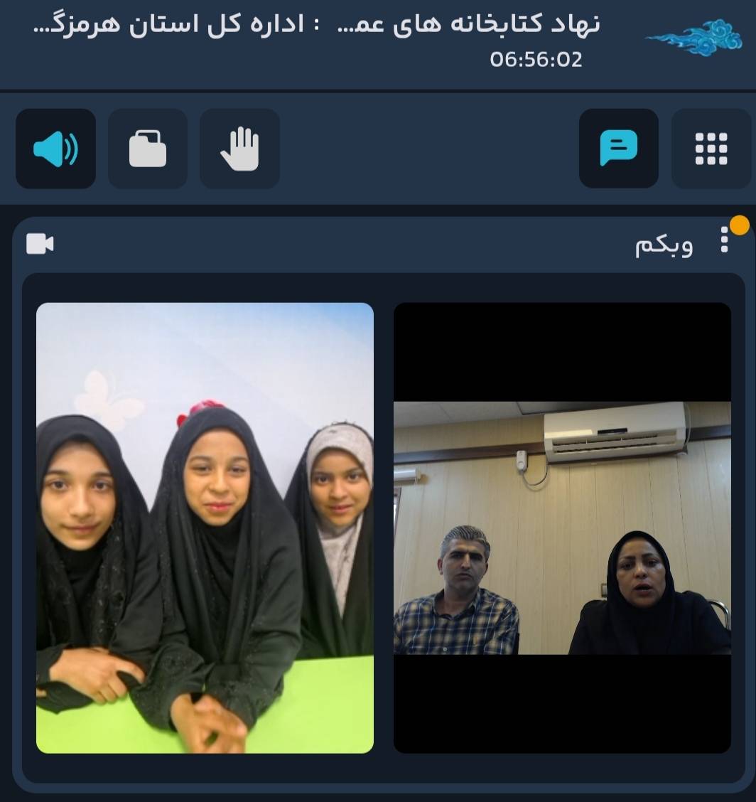 پایان رقابتهای استانی لیگ کتابخوانی هرمزگان با معرفی برگزیدگان