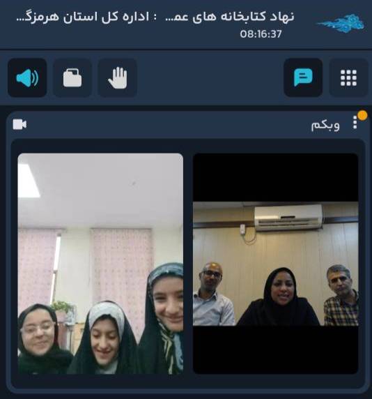 پایان رقابت‌های استانی لیگ کتابخوانی هرمزگان با معرفی برگزیدگان