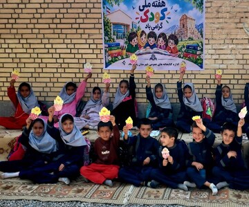 هفته کودک پاسارگاد