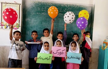 هفته کودک پاسارگاد