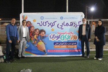 هفته کتاب لار
