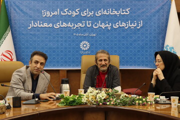 کتابخانه‌ای برای کودک امروز؛ از نیازهای پنهان تا تجربه‌های معنادار