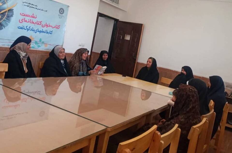 «سهشنبهها با کتاب»؛ هفت سال ترویج فرهنگ مطالعه در میان بانوان روستای بنادکوک
