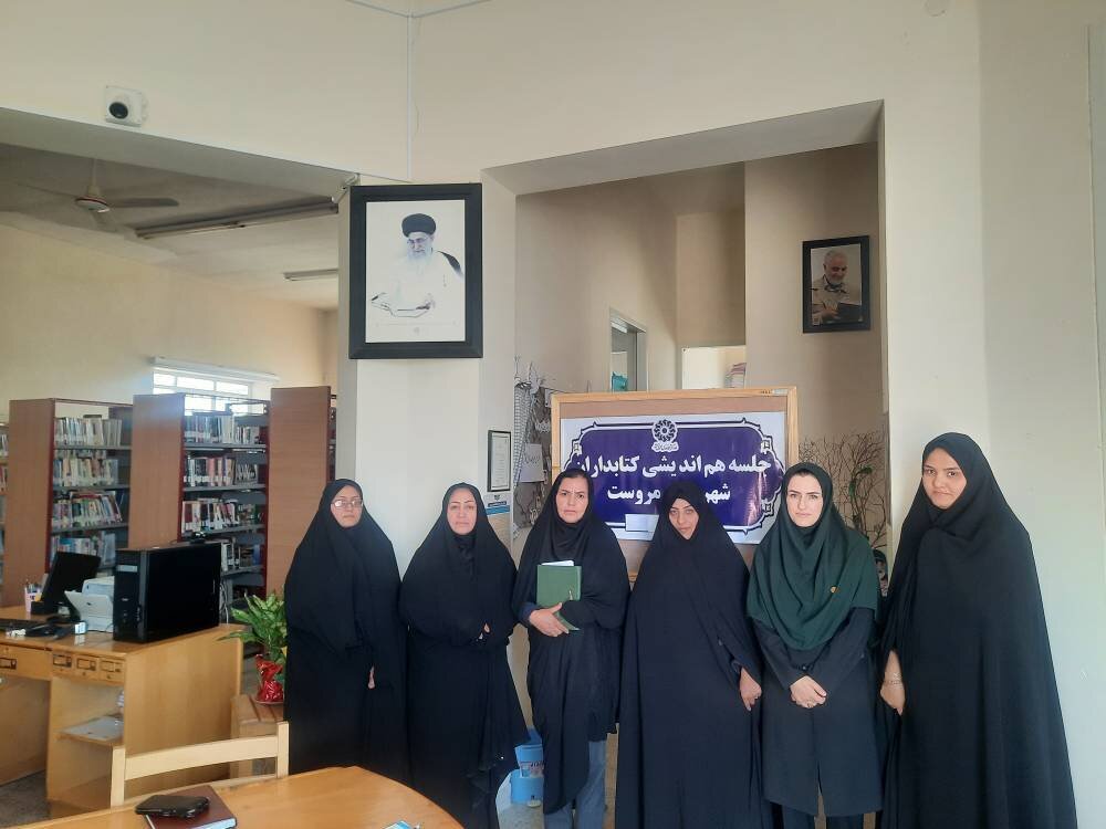 برنامه‌های هفته کتاب در شهرستان مروست با تأکید بر اجرای رویدادهای نوآورانه تدوین شد