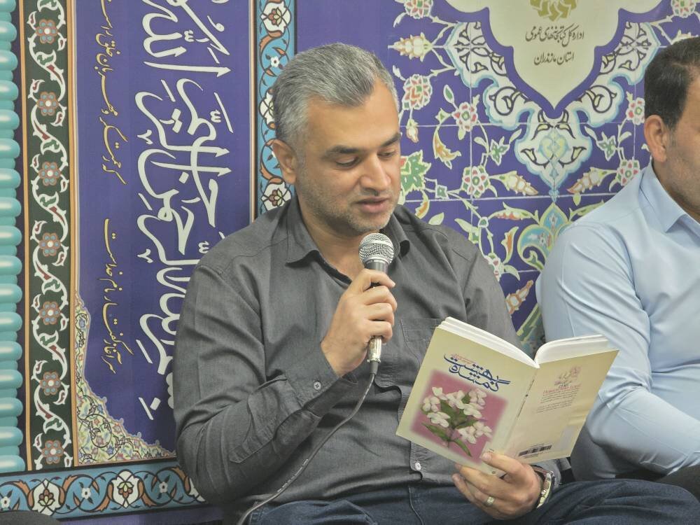 سومین روز برنامههای «قرار فاطمی» در ادارهکل کتابخانههای عمومی مازندران برگزار شد