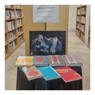 شهید عزیزپور ایام فاطمیه