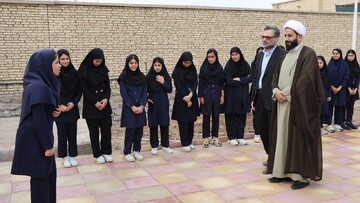 آیین بازگشایی