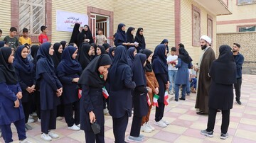 آیین بازگشایی
