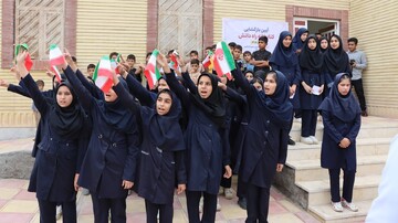 آیین بازگشایی