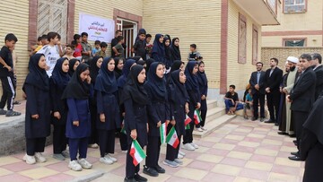 بازگشایی