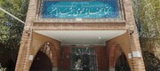 خسارت جنگی کتابخانه عمومی شهید باهنر اهواز و بازسازی آن با همت خیرین؛ تداوم خدمات‌رسانی به اهالی فرهنگ