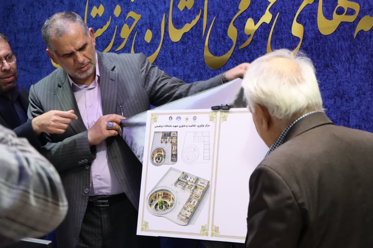 آغاز عملیات عمرانی مرکز نوآوری و فناوری نوجوانان به نام شهید ابراهیمی در خوزستان