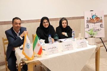 مسجد