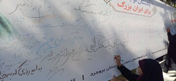 حضور پررنگ کارکنان کتابخانه‌ ها در دیگر شهرستانهای لرستان در رزمایش بزرگ «جان‌فدا»