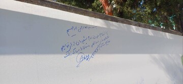 حضور پررنگ کارکنان کتابخانه‌ ها در دیگر شهرستانهای لرستان در رزمایش بزرگ «جان‌فدا»