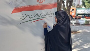 حضور پررنگ کارکنان کتابخانه‌ ها در دیگر شهرستانهای لرستان در رزمایش بزرگ «جان‌فدا»