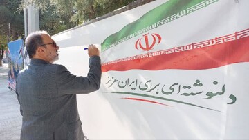 حضور پررنگ کارکنان کتابخانه‌ ها در دیگر شهرستانهای لرستان در رزمایش بزرگ «جان‌فدا»