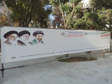 حضور پررنگ کارکنان کتابخانه‌ ها در دیگر شهرستانهای لرستان در رزمایش بزرگ «جان‌فدا»